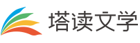 起点中文网